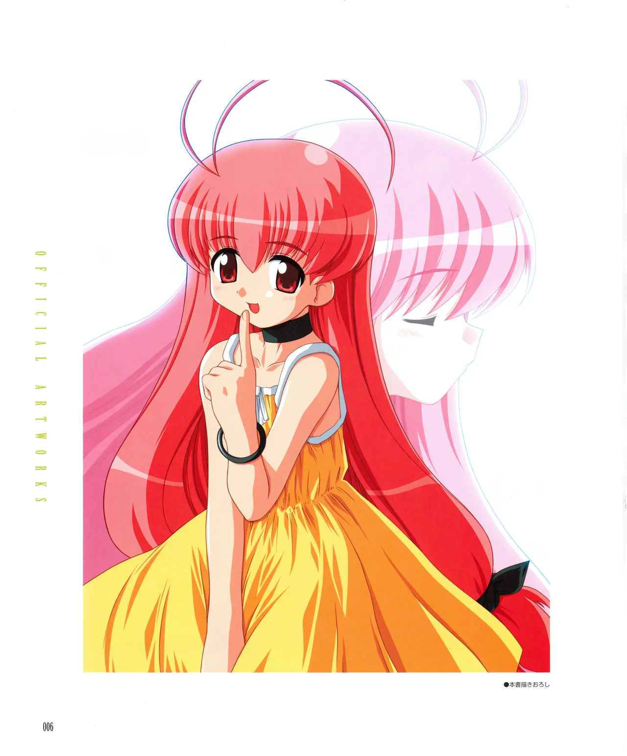 leaf MagicalAntique Visual Fanbook - Image 8