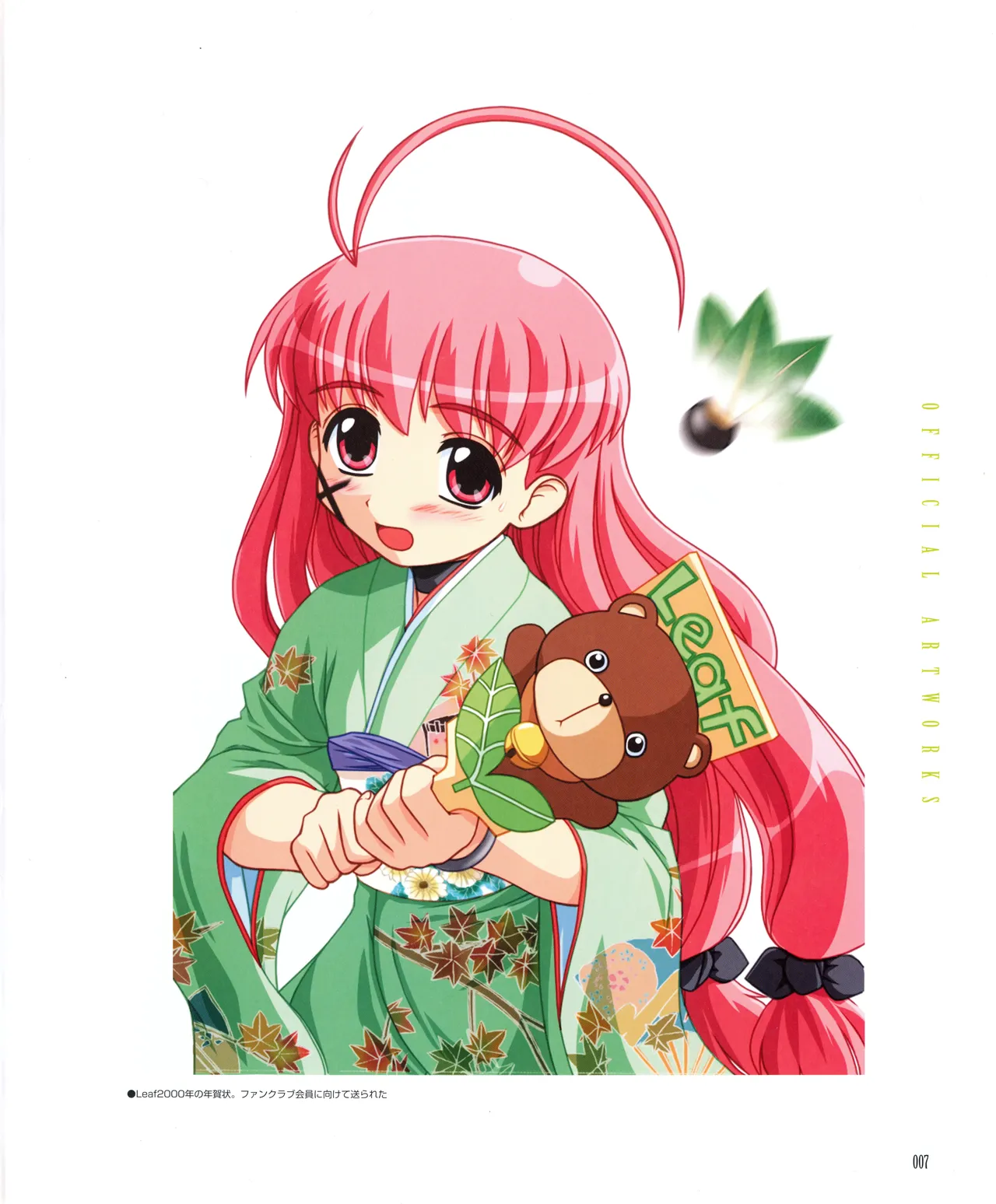 leaf MagicalAntique Visual Fanbook - Image 9