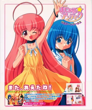 leaf MagicalAntique Visual Fanbook Thumbnail