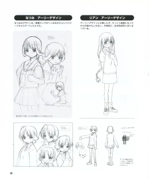 leaf MagicalAntique Visual Fanbook - Page 100