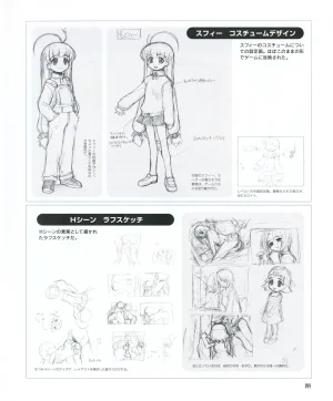 leaf MagicalAntique Visual Fanbook - Page 101