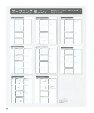 leaf MagicalAntique Visual Fanbook - Page 102