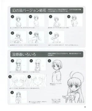 leaf MagicalAntique Visual Fanbook - Page 103