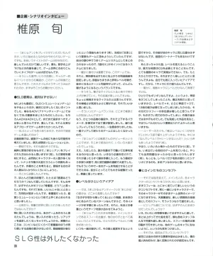 leaf MagicalAntique Visual Fanbook - Page 108