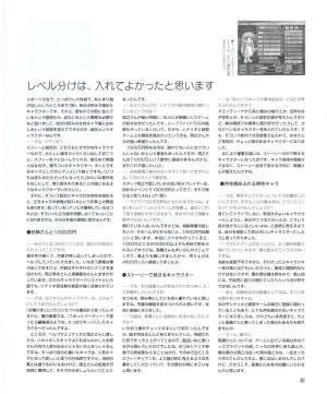 leaf MagicalAntique Visual Fanbook - Page 109