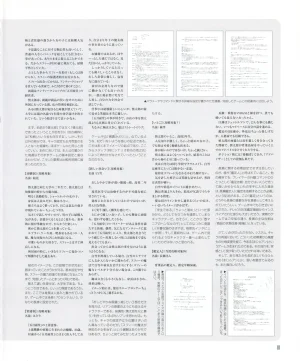 leaf MagicalAntique Visual Fanbook - Page 113