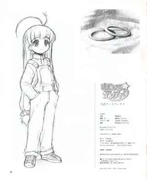 leaf MagicalAntique Visual Fanbook - Page 116