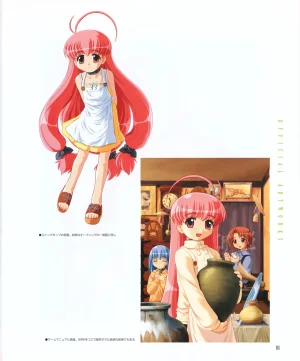 leaf MagicalAntique Visual Fanbook - Page 13