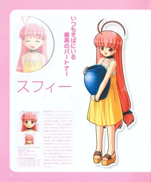 leaf MagicalAntique Visual Fanbook - Page 18