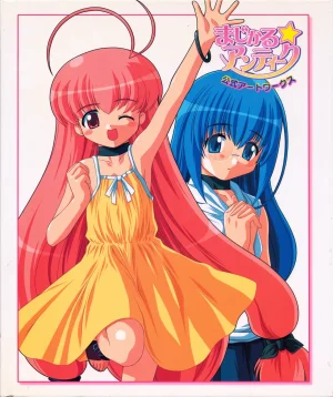 leaf MagicalAntique Visual Fanbook - Page 2