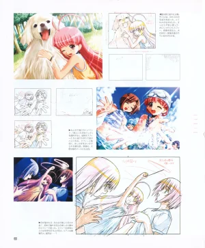 leaf MagicalAntique Visual Fanbook - Page 20