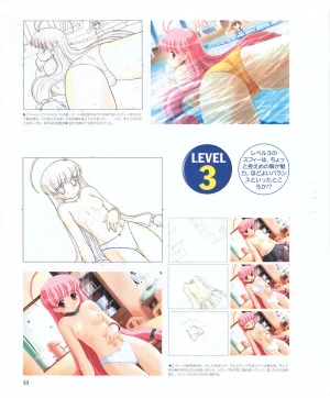 leaf MagicalAntique Visual Fanbook - Page 26