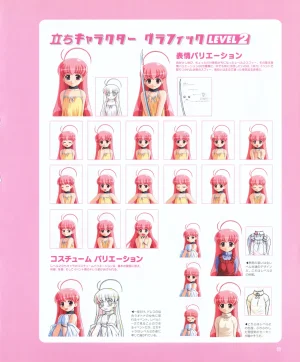 leaf MagicalAntique Visual Fanbook - Page 33