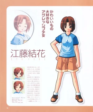 leaf MagicalAntique Visual Fanbook - Page 36