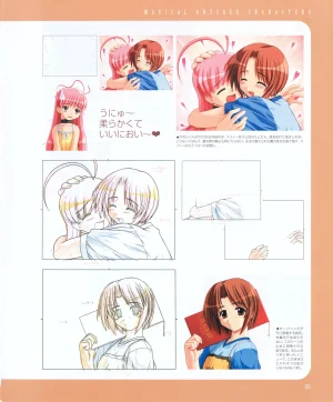 leaf MagicalAntique Visual Fanbook - Page 37