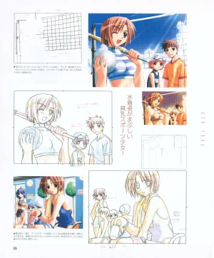 leaf MagicalAntique Visual Fanbook - Page 38