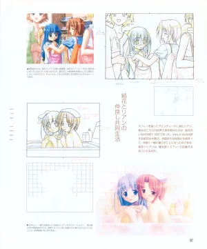 leaf MagicalAntique Visual Fanbook - Page 39