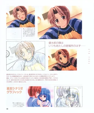 leaf MagicalAntique Visual Fanbook - Page 40