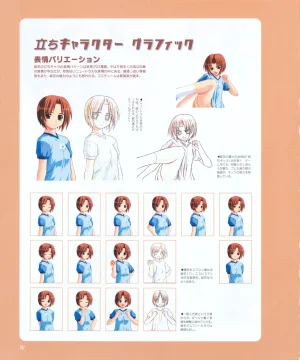 leaf MagicalAntique Visual Fanbook - Page 44