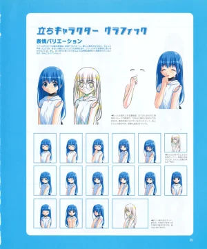 leaf MagicalAntique Visual Fanbook - Page 53