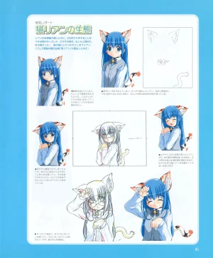 leaf MagicalAntique Visual Fanbook - Page 55