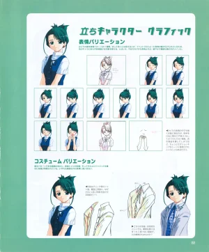 leaf MagicalAntique Visual Fanbook - Page 61