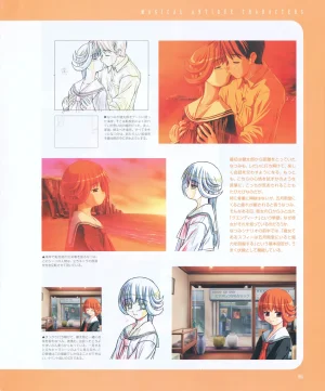 leaf MagicalAntique Visual Fanbook - Page 63