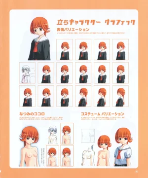 leaf MagicalAntique Visual Fanbook - Page 67