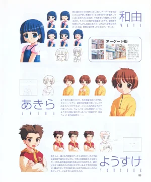 leaf MagicalAntique Visual Fanbook - Page 71