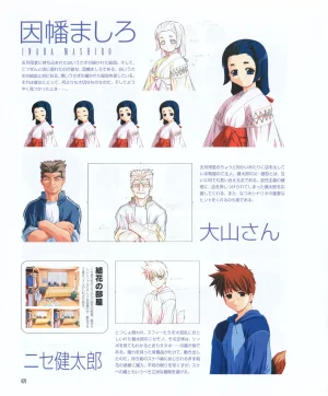 leaf MagicalAntique Visual Fanbook - Page 72