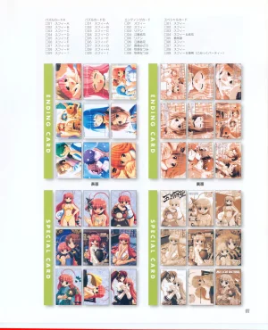 leaf MagicalAntique Visual Fanbook - Page 79