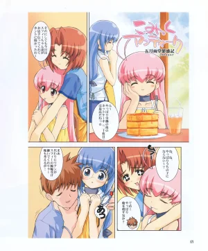 leaf MagicalAntique Visual Fanbook - Page 81