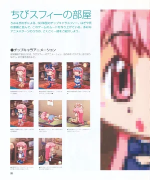 leaf MagicalAntique Visual Fanbook - Page 82