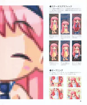 leaf MagicalAntique Visual Fanbook - Page 83