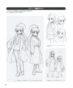 leaf MagicalAntique Visual Fanbook - Page 98