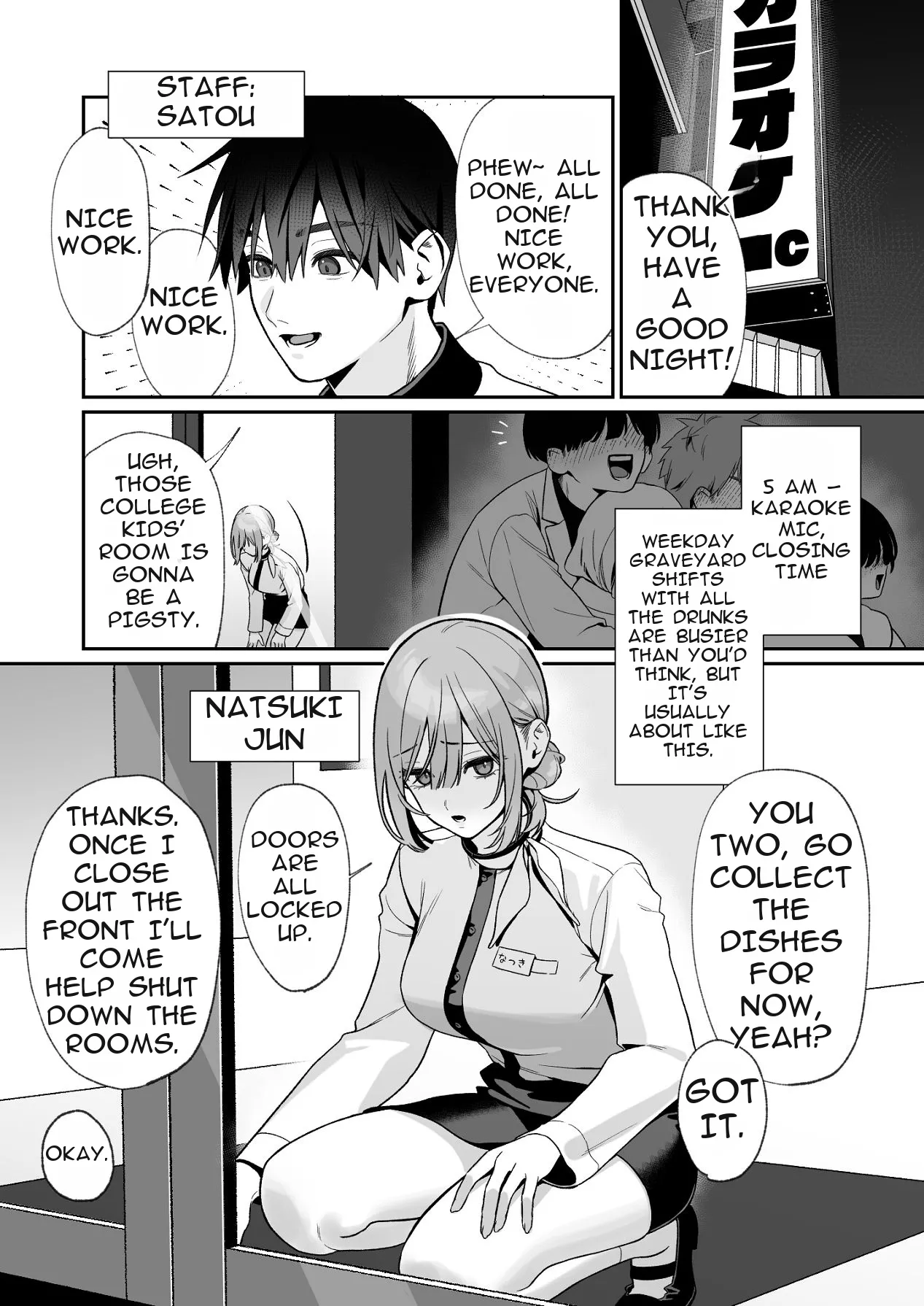 LESSER PANTS Retsu Karaoke Tenin no Uragawa Arbeit Ikusei DigitalEnglishShizukuTL - Image 2