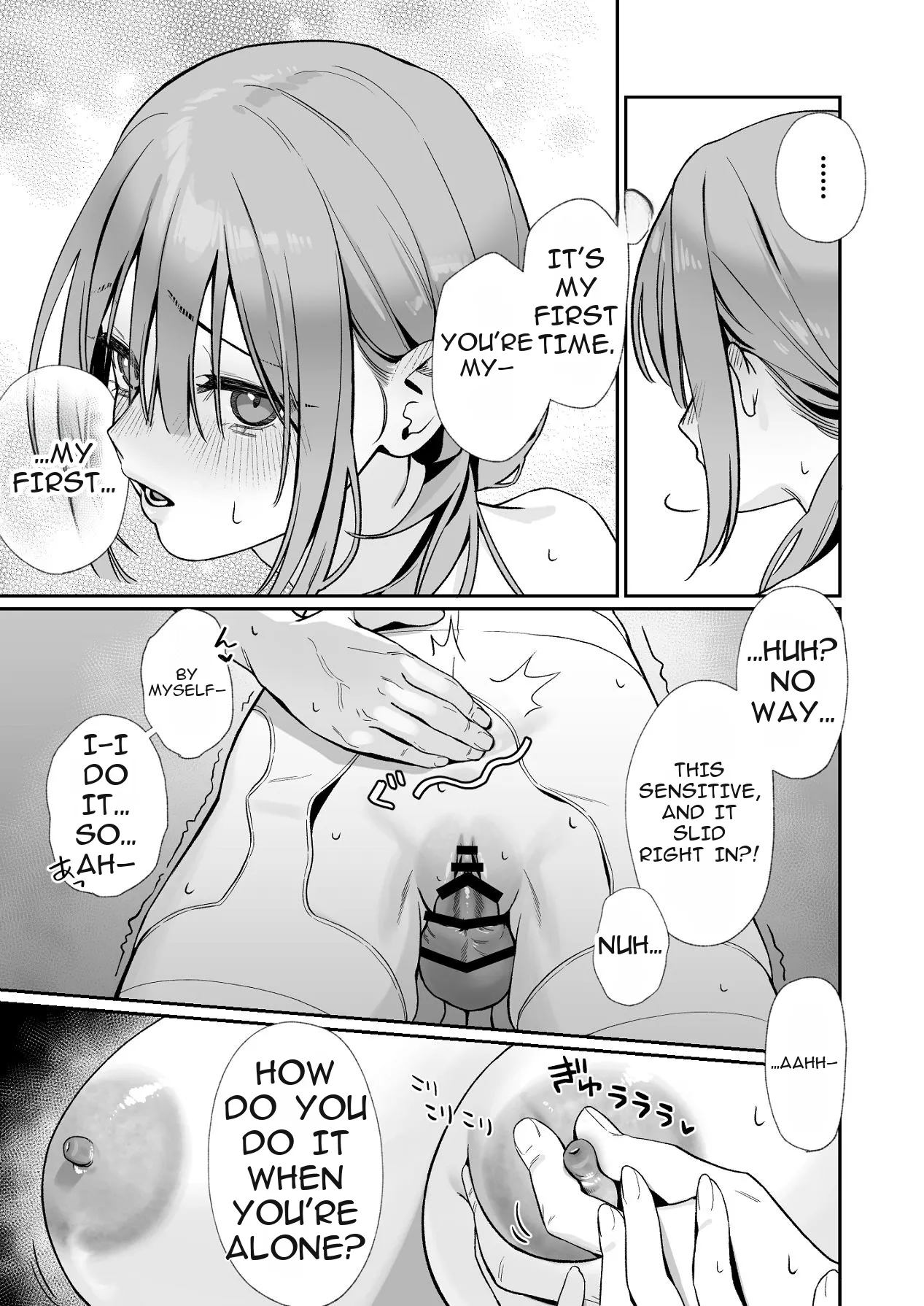 LESSER PANTS Retsu Karaoke Tenin no Uragawa Arbeit Ikusei DigitalEnglishShizukuTL - Image 24