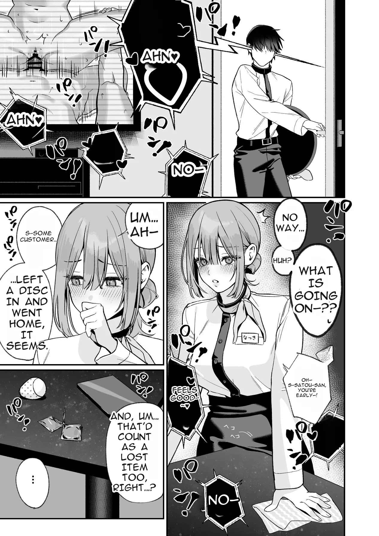 LESSER PANTS Retsu Karaoke Tenin no Uragawa Arbeit Ikusei DigitalEnglishShizukuTL - Image 4