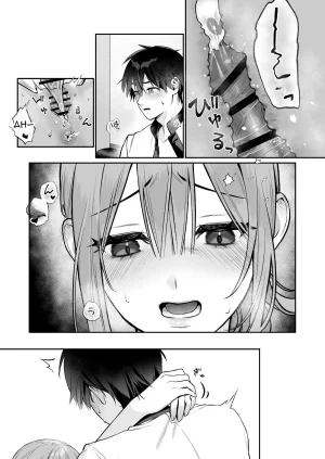 LESSER PANTS Retsu Karaoke Tenin no Uragawa Arbeit Ikusei DigitalEnglishShizukuTL - Page 16