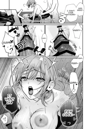 LESSER PANTS Retsu Karaoke Tenin no Uragawa Arbeit Ikusei DigitalEnglishShizukuTL - Page 18
