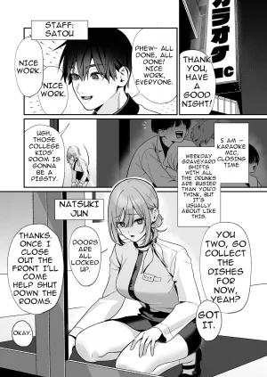 LESSER PANTS Retsu Karaoke Tenin no Uragawa Arbeit Ikusei DigitalEnglishShizukuTL - Page 2