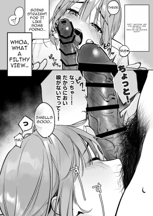 LESSER PANTS Retsu Karaoke Tenin no Uragawa Arbeit Ikusei DigitalEnglishShizukuTL - Page 9