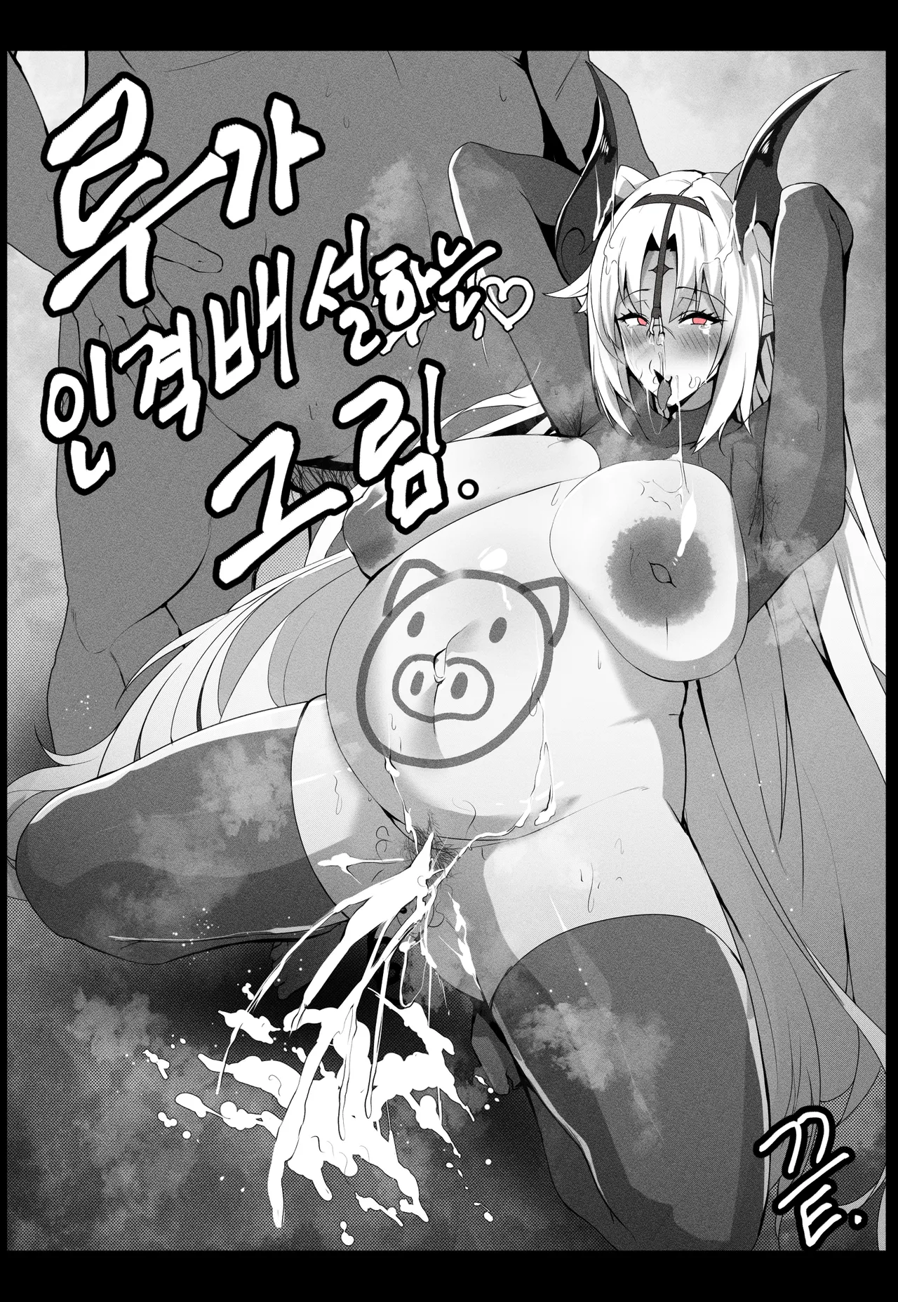 lestart Pixiv Fanbox 2021.05.03 - 2026.02.04 No Elsword - Image 105