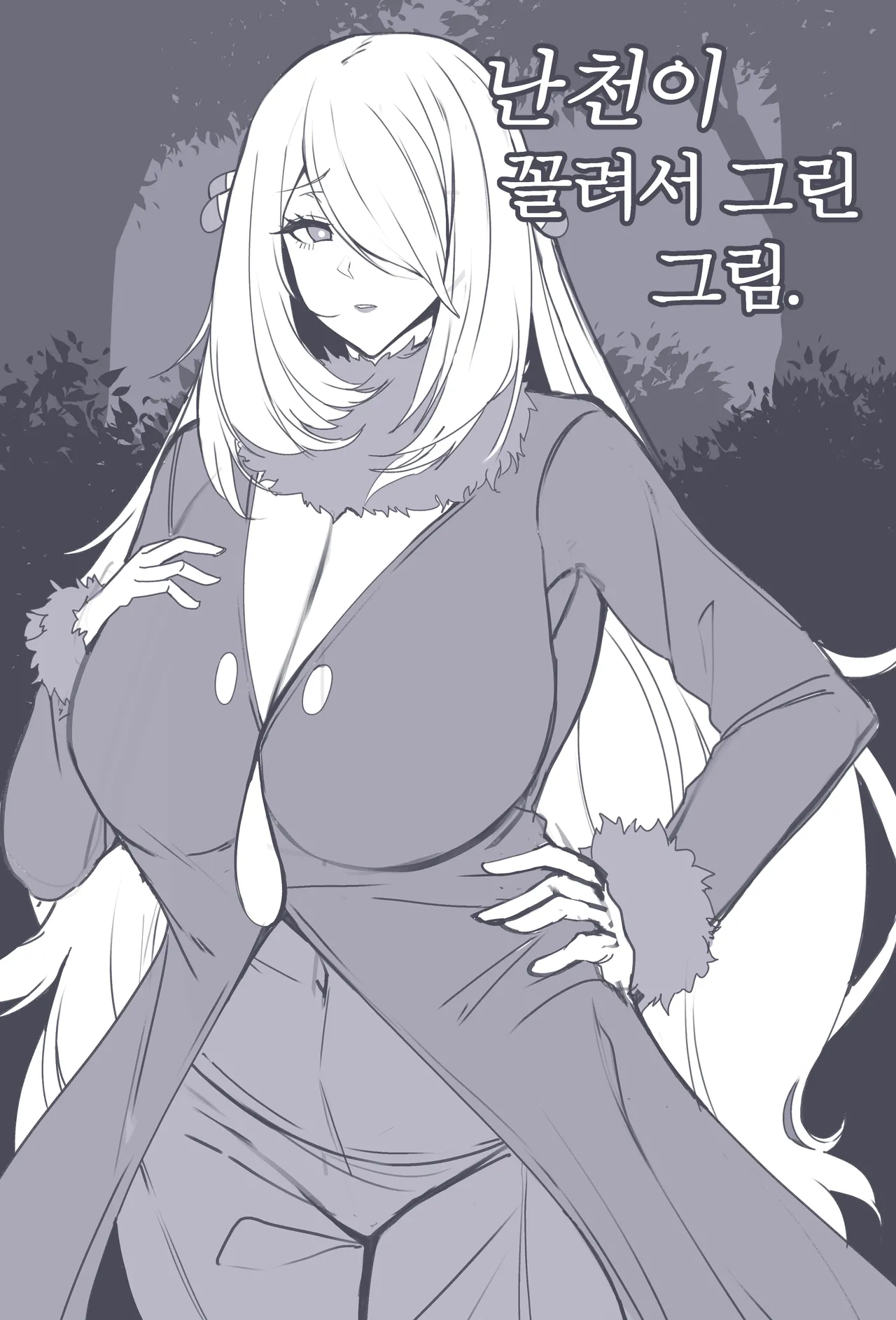 lestart Pixiv Fanbox 2021.05.03 - 2026.02.04 No Elsword - Image 285