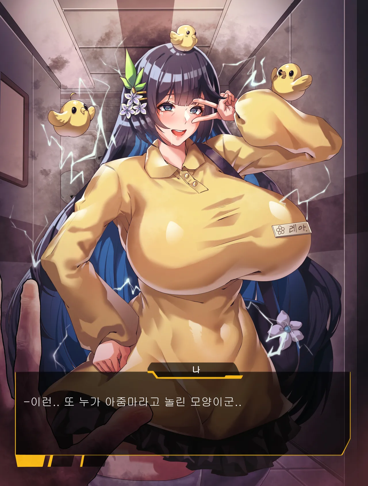 lestart Pixiv Fanbox 2021.05.03 - 2026.02.04 No Elsword - Image 38