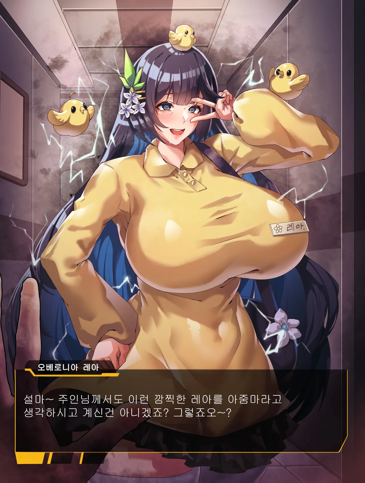 lestart Pixiv Fanbox 2021.05.03 - 2026.02.04 No Elsword - Image 39