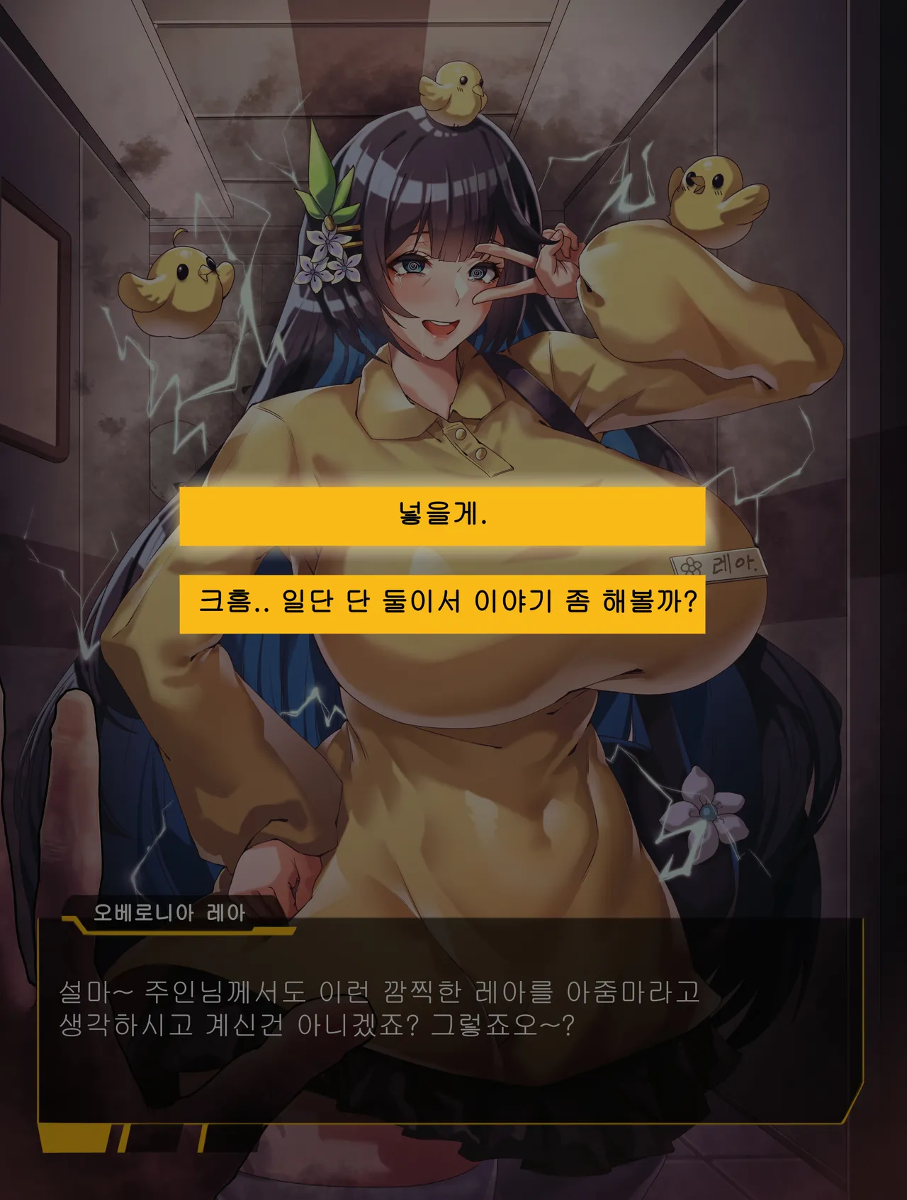 lestart Pixiv Fanbox 2021.05.03 - 2026.02.04 No Elsword - Image 40