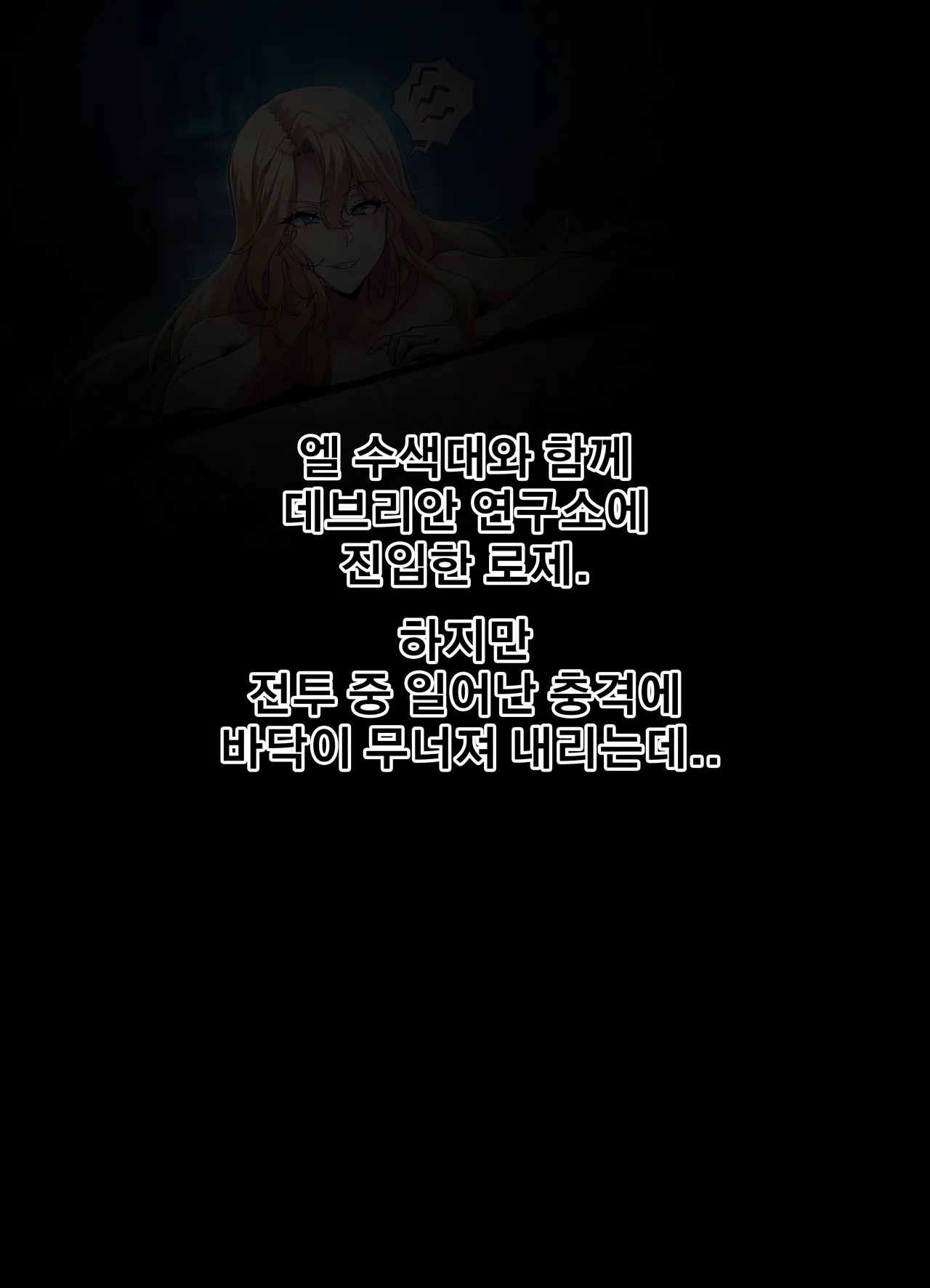 lestart Pixiv Fanbox 2021.05.03 - 2026.02.04 No Elsword - Image 456