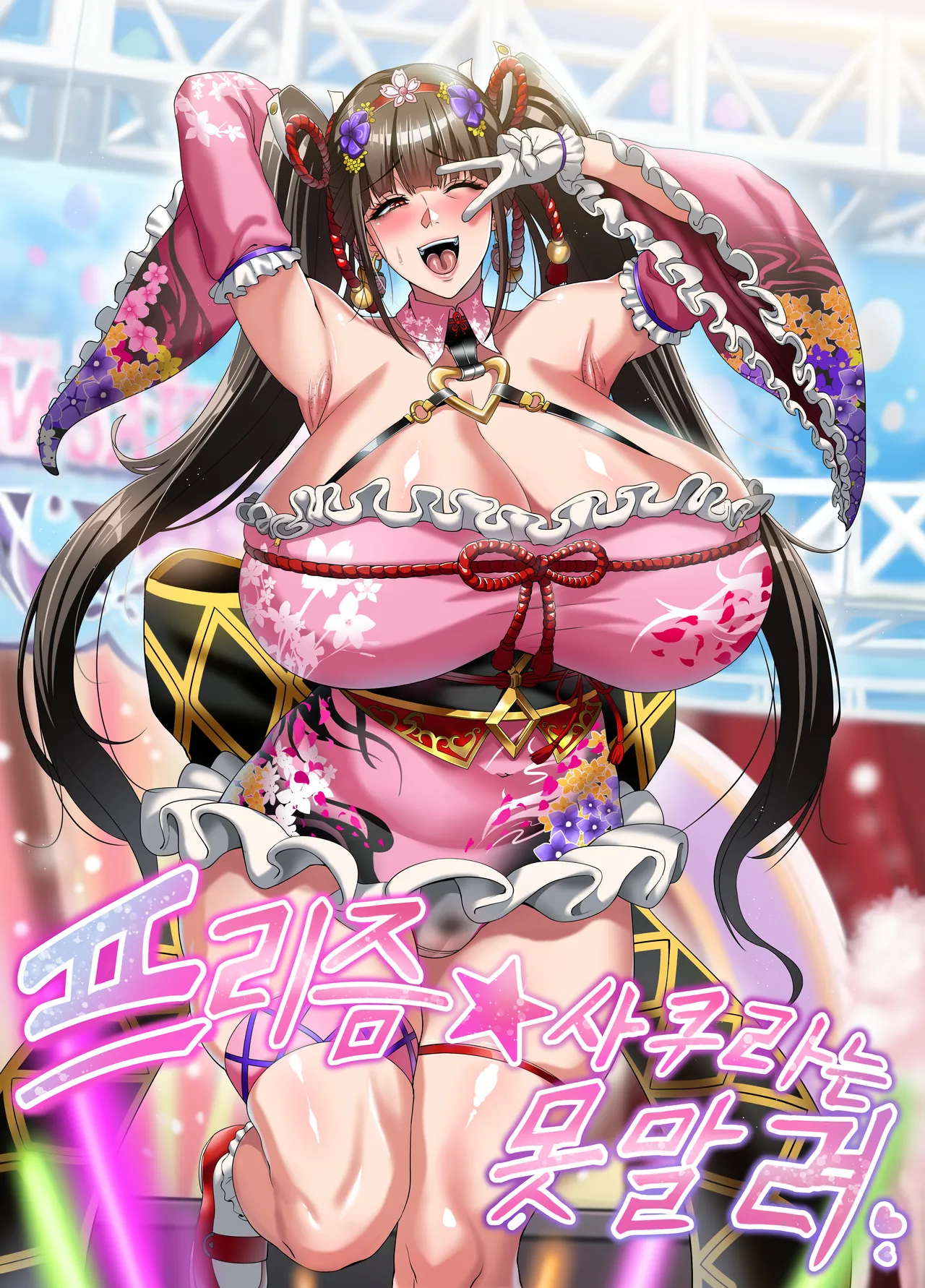 lestart Pixiv Fanbox 2021.05.03 - 2026.02.04 No Elsword - Image 535