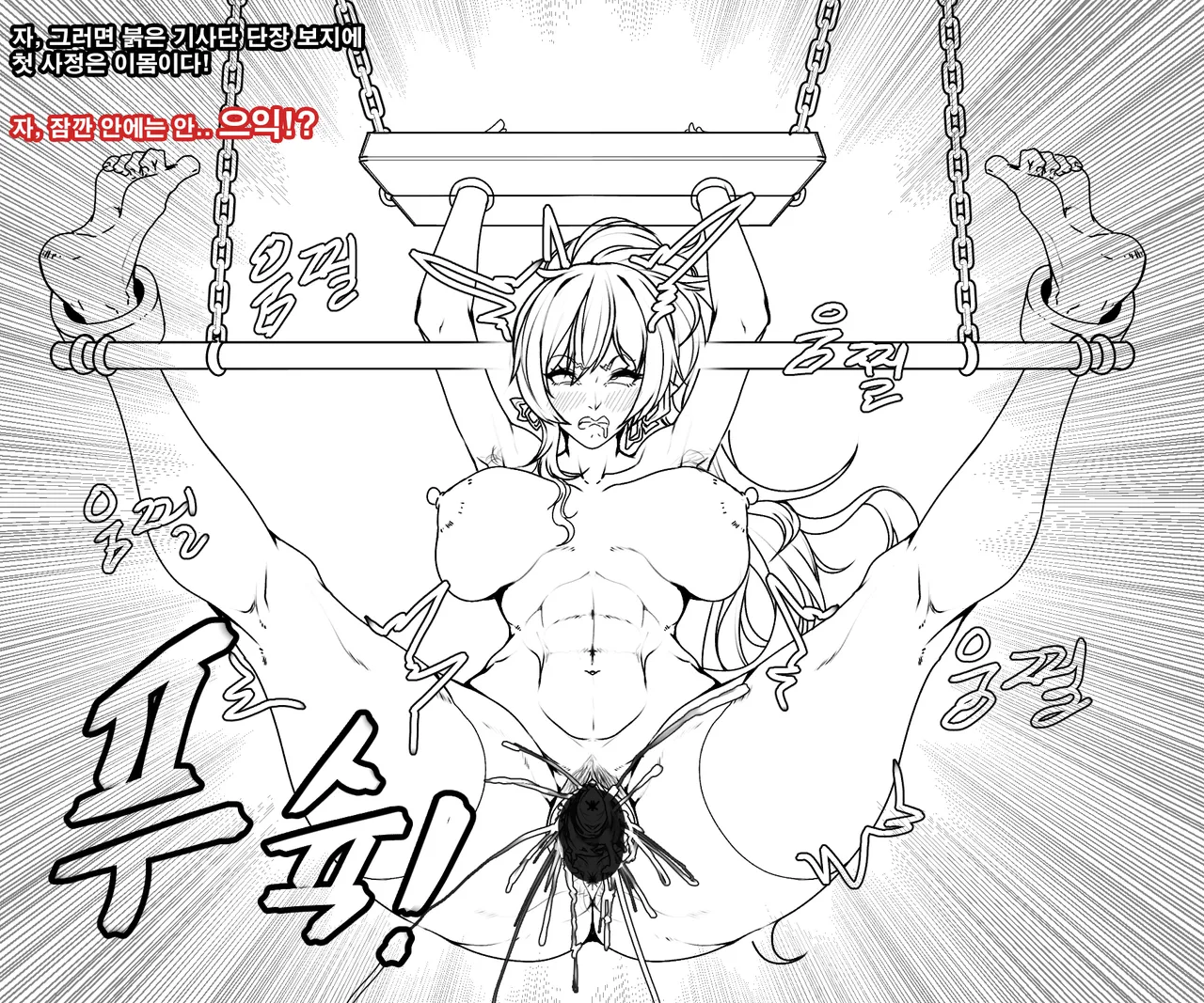 lestart Pixiv Fanbox 2021.05.03 - 2026.02.04 No Elsword - Image 58